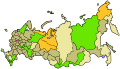 Federal subjects of Russia