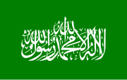 Flag of Hamas