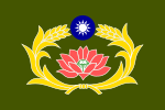 Militêre Polisie-vlag van Republiek China