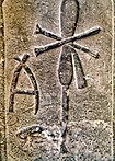 Grabstele der Meritneith aus Abydos (Detail)