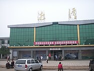 Xiangtanin rautatieasema.