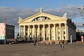 English: Republican trade union palace of culture at October square