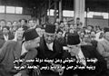 فخامة الرئيس شكري القوتلي مع أمين عام جامعة الدول العربية عبد الرحمن عزام باشا سنة 1948. من اليمين: الرئيس القوتلي - رئيس المجلس النيابي محمد بك العايش - أمين عام جامعة الدول العربية عبد الرحمن عزام.