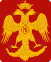 Bizantziar Inperioko armarria