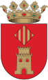 Герб {{{official_name}}}