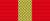 Order Tudora Vladimirescu I klasy (Rumunia)