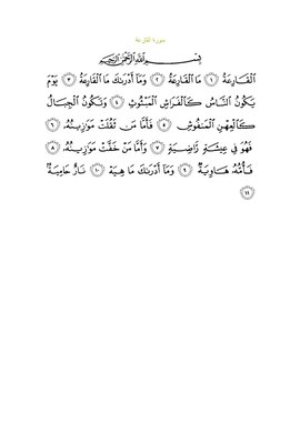 Arabic text