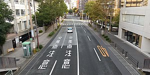 大正通り（警固歩道橋の南東側、左：警固一丁目、右：警固二丁目）