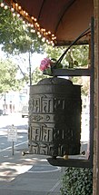 Tibetan prayer wheel on Broadway, Capitol Hill