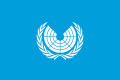 English: United Nations Parliamentary Assembly (proposed) Deutsch: Parlamentarische Versammlung bei den Vereinten Nationen (Vorgeschlagen) Français : Assemblée parlementaire aux Nations Unies (Proposé) Български: Парламентарна асамблея на ООН (предложен вариант)