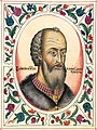 Василий I Дмитриевич 1389-1425 Великий князь Владимирский и Московский