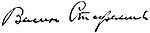 Signature