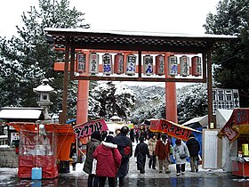 Setsubun fêté au Yoshida-jinja.