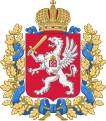 Guvernoratul Livoniei