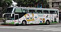 系列の長栄巴士でもラッピング仕様のリムジンバスが運行されている。