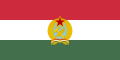 ? 1949年-1956年ハンガリー人民共和国の旗。中央に配置された国章はソ連の国章に類似している。