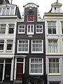 Kerkstraat 217, Amsterdam