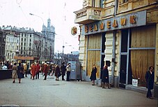 Харьков в 1981 году (площадь Советской Украины, магазин «Ведмедик»)