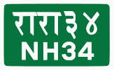 National Highway 34 shield}}