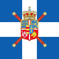 Royal Standard of the King of Greece from 1913-1917