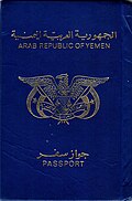 First variant of a Yemen Arab Republic Passport