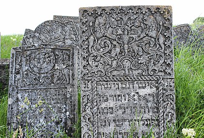 Cimetière juif de Sataniv (juin 2017).