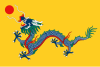 Bandera de la Dinastía Qing
