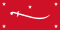 北葉門國旗（1927–1962）