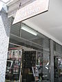 Clarke's Bookshop