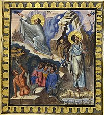 Mojžiš, ktorý prijíma prikázania (desatoro), (strana 422), Parížsky žaltár