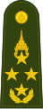 พลเอก – Phon Ek (Royal Thai Army)