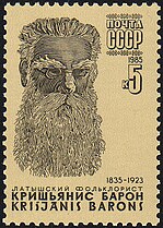 Почтовая марка СССР, 1985 год