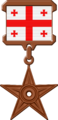 Орден Грузии