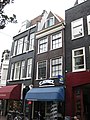 Kerkstraat 155 Amsterdam ‎