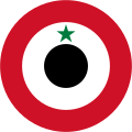 Yemen (North) 1962 to 1990 Red, white, and black roundel with green star centered at top of white ring