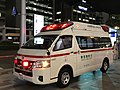 Toyota Himedic (3rd Generation) Tokyo Fire Department