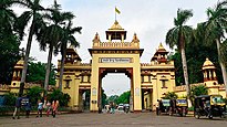काशी हिन्दू विश्वविद्यालय का सिंह द्वार