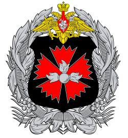 Emblem of the GRU.svg