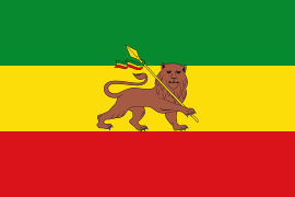 Bandera del Imperio etíope (1974-1975), modificada tras el derrocamiento de Haile Selassie para remover la corona del león.