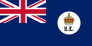 Flag used in 1871–1876
