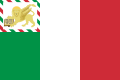 Bandiera della Repubblica di San Marco (1848-1849)