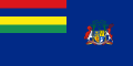 毛里求斯政府旗