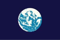 John McConnell's Flag of Earth 1970