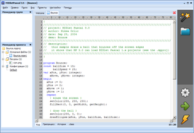 Скриншот программы MIDletPascal
