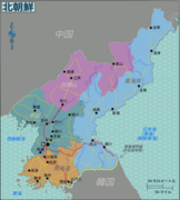 North Korea Regions Map-ja.png