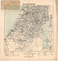 Палестина 1924.