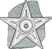 This barnstar is given to you for your help with the 2011 fundraiser translation.