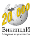 20 000