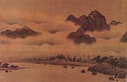 Seo Mun-bo[24]. Paysage. Encre sur soie, fin XVe siècle. Yamatobunkakan, Nara, Japon