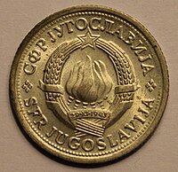 1 dinar SFRJ iz 1978. godine